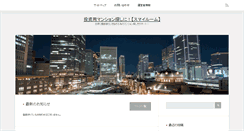 Desktop Screenshot of danbrusca.com